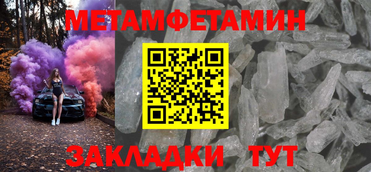 АМФ Premium Дивногорск