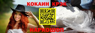 СК Ликино-Дулёво