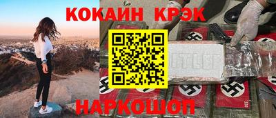Альфа ПВП Ливны