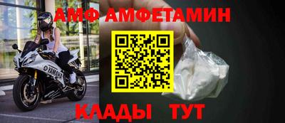 Альфа ПВП Ливны