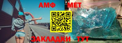 Альфа ПВП Ливны