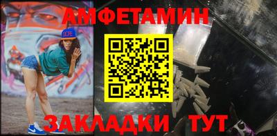Альфа ПВП Ливны