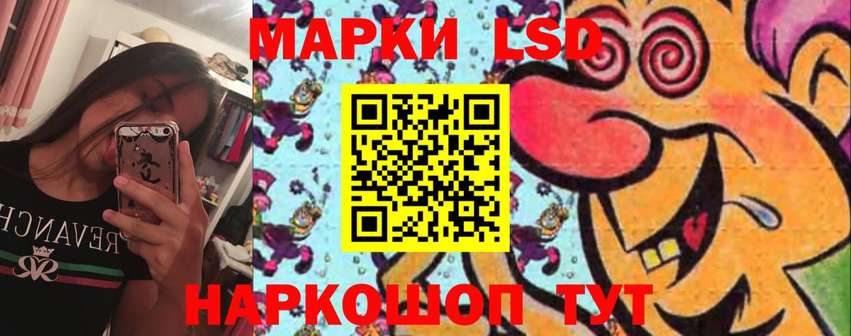 Лсд 25 экстази  LSD-25 экстази кислота  Вход с VPN  Лсд 25 экстази кислота  Дивногорск 