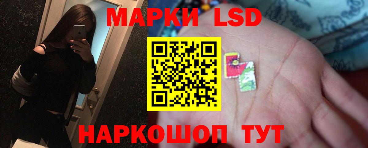 ЛСД экстази ecstasy Дивногорск