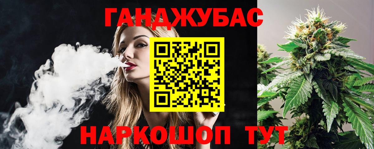 Канабис планчик  Шишки марихуана THC 21%  Вход с VPN  Дивногорск  Бошки Шишки марихуана 