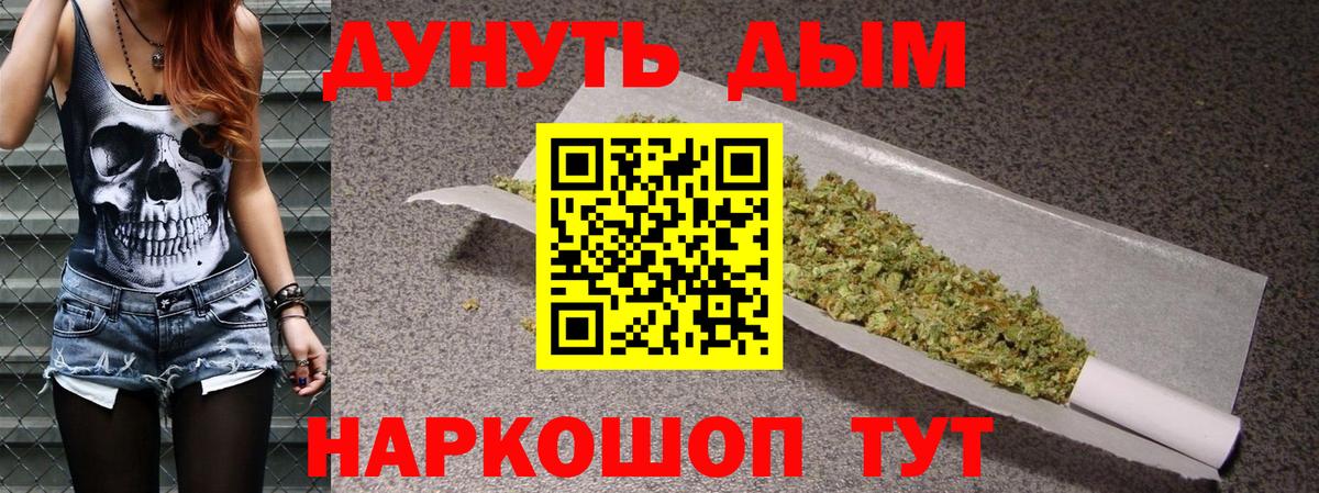 Бошки марихуана SATIVA & INDICA Дивногорск